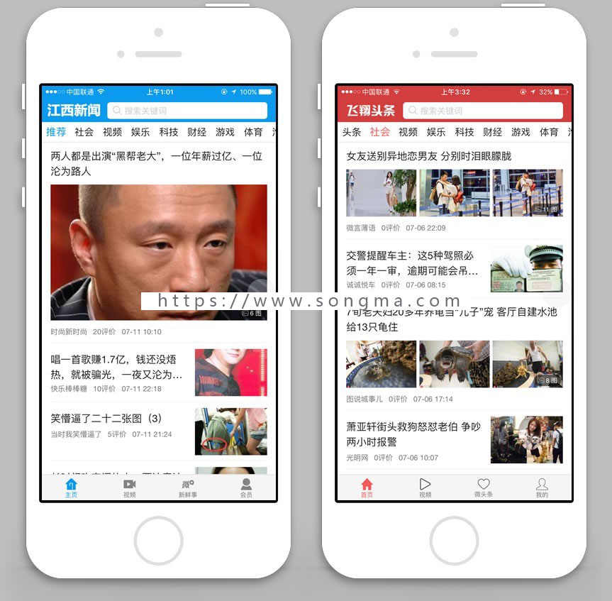 【今日头条】灵寿县召开项目开工“百日攻坚”行动动员大会
